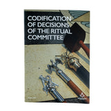 Codifications of Decisions of the Ritual Committee